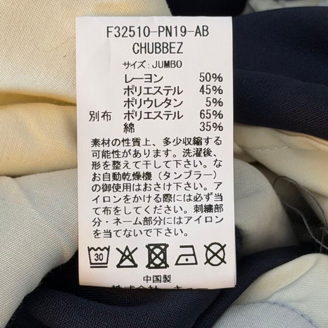新品未使用品 F.A.T CHUBBEZ JUMBO