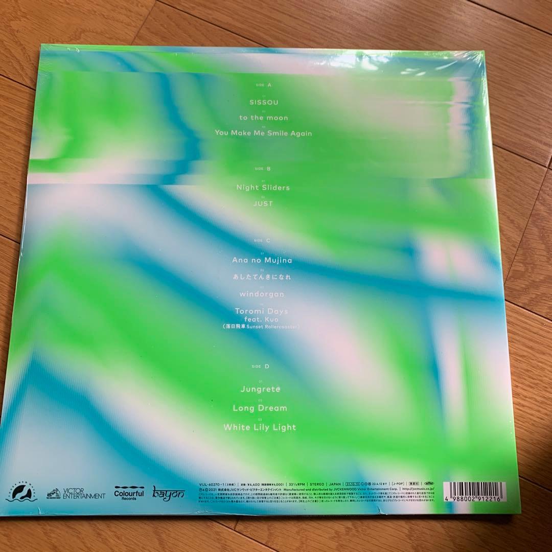 邦楽 Yogee New Waves Windorgan VJL-60270-1