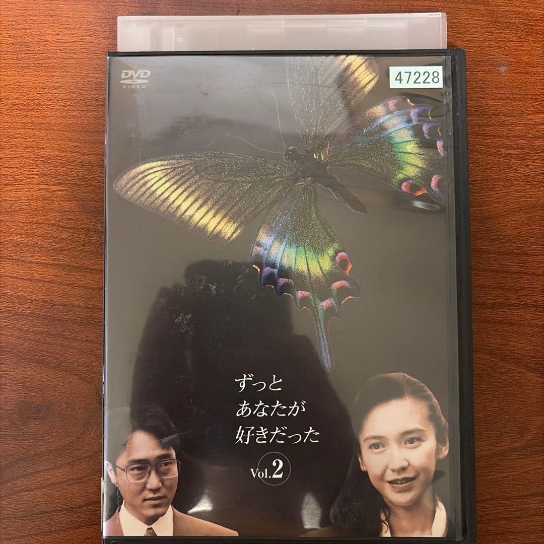 レンタルアップ ずっとあなたが好きだった　DVD 全巻セット