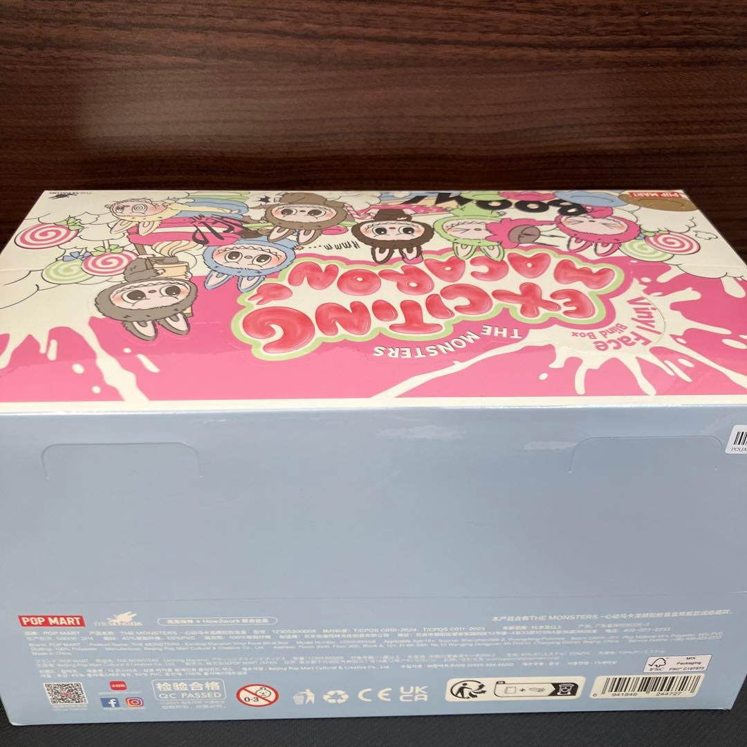 マカロン　ラブブ　未開封まとめ売り