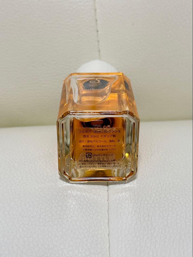 【新品未使用】FUEGUIA Quilombo ( キロンボ ) 香水 30ml