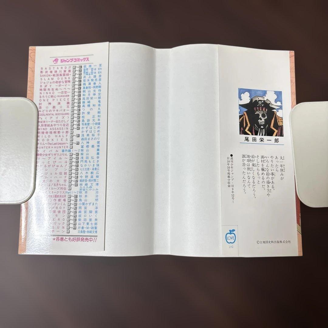【美品】初版本 ONE PIECE ワンピース 3巻　1998年