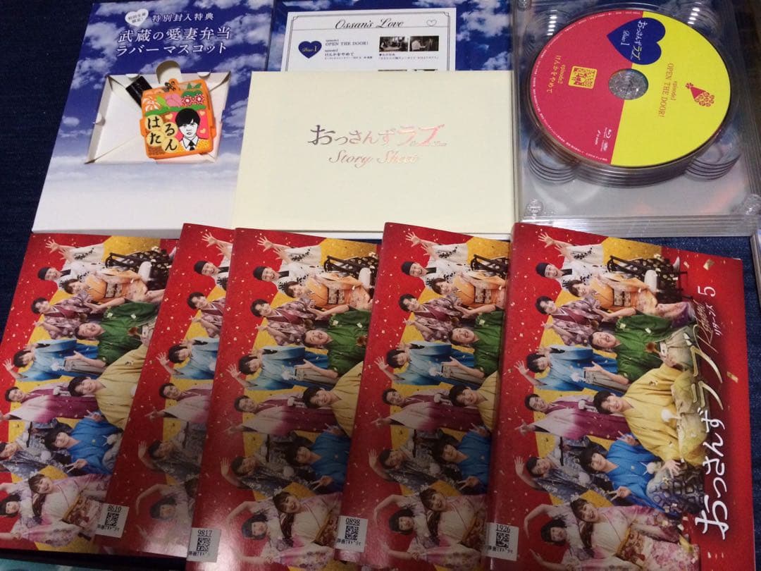 ひとりでしにたい DVD セット　綾瀬はるか　おっさんずラブ1〜3期　レンタル落