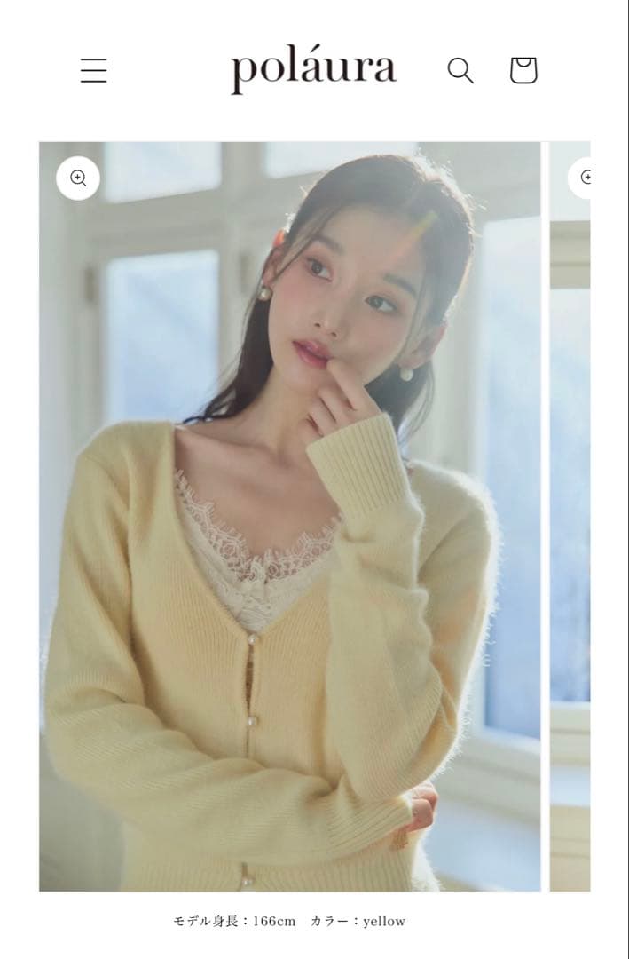polaura ポローラ フェザリーパールニットカーディガンセット　yellow