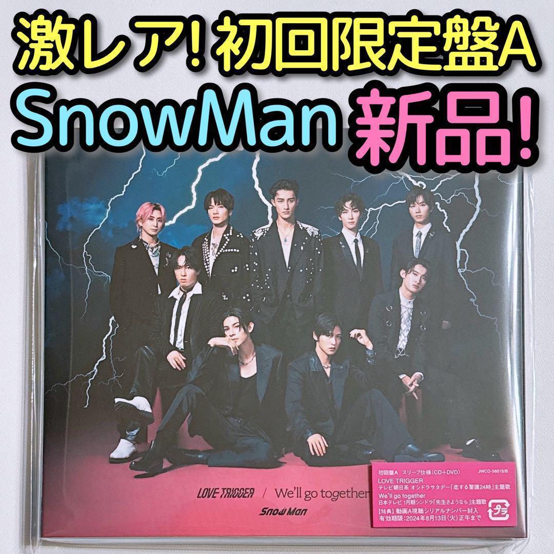 Man LOVE TRIGGER 初回限定盤A 新品未開封 CD DVD