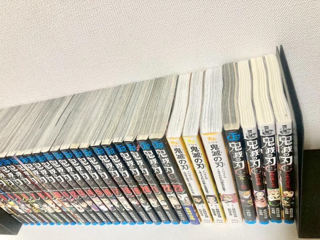 【美品】鬼滅の刃 全巻1〜23巻　関連本多数