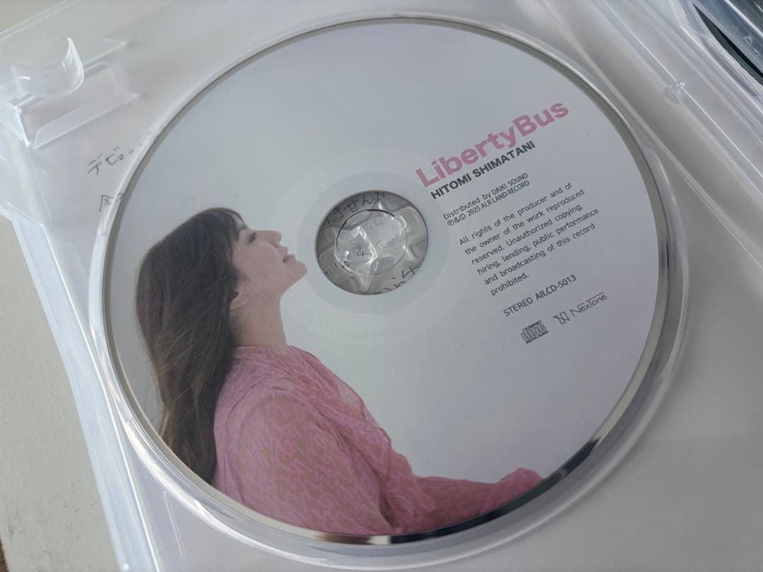 島谷ひとみ「Liberty Bus」CD＋LIVE DVD 5枚