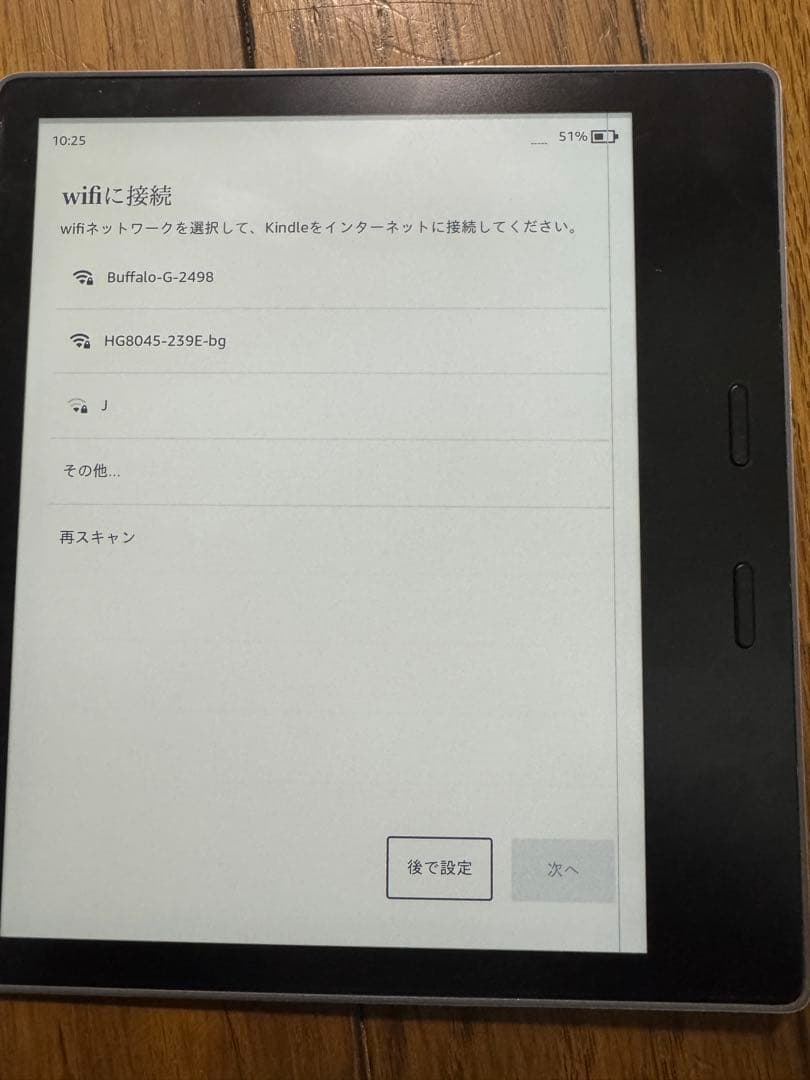 Amazon Kindle Oasis キンドル オアシス 10世代 8GB