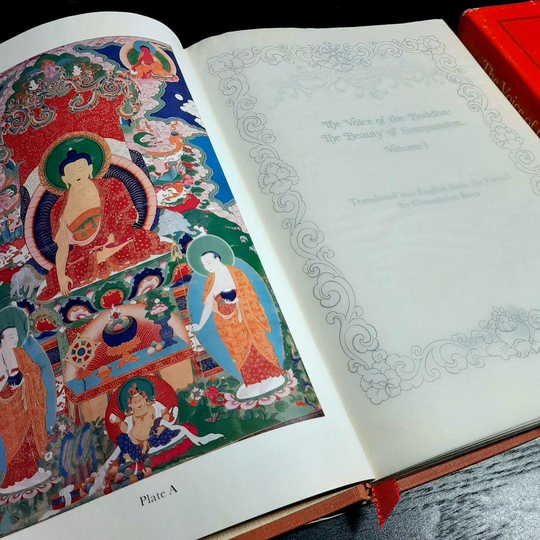 仏陀の声：慈悲の美（英語版）2冊セット　Voice of the Buddha