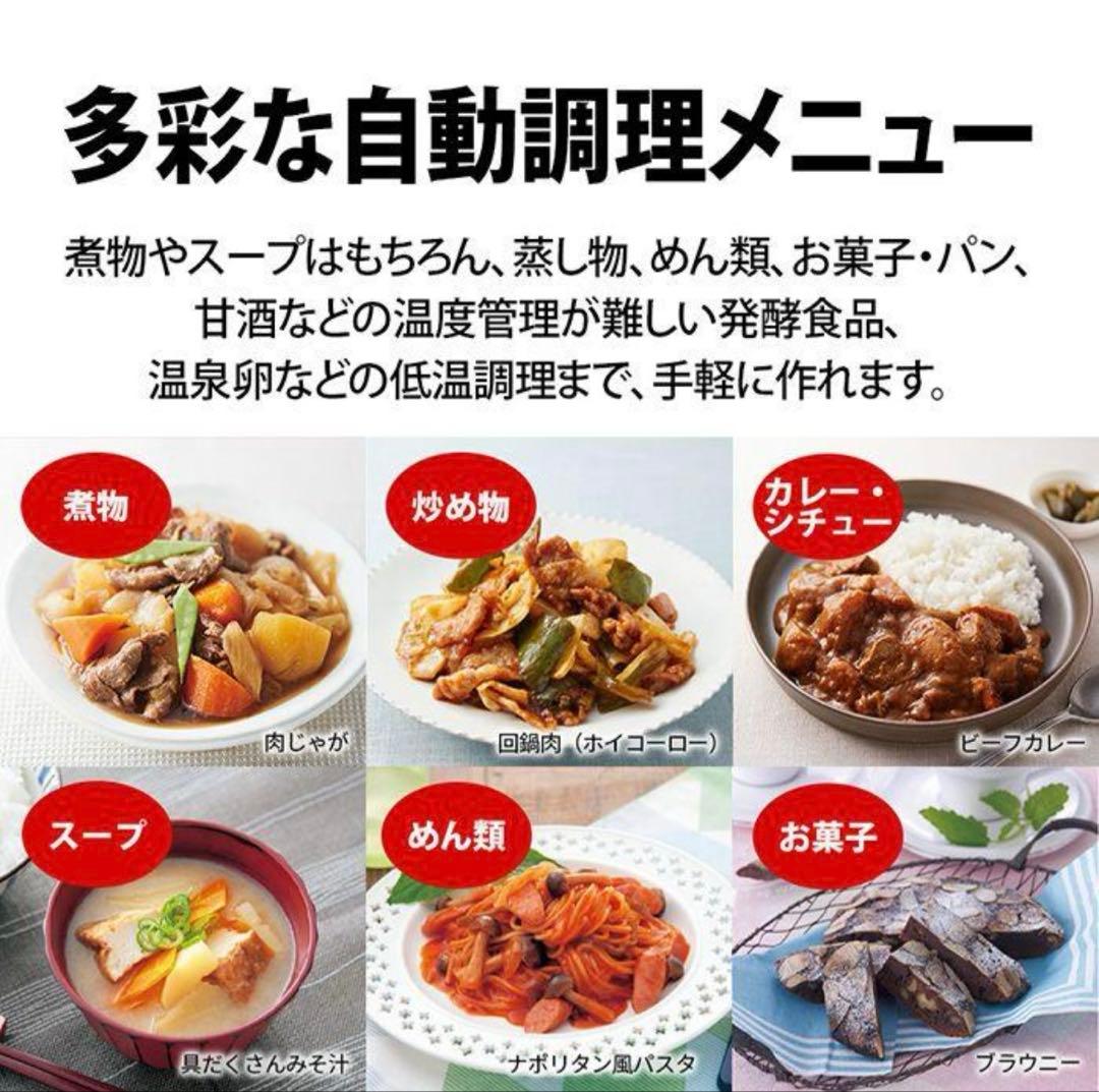 【新品未開封】電気無水鍋 1.6L ヘルシオホットクック KN-MN16H-B