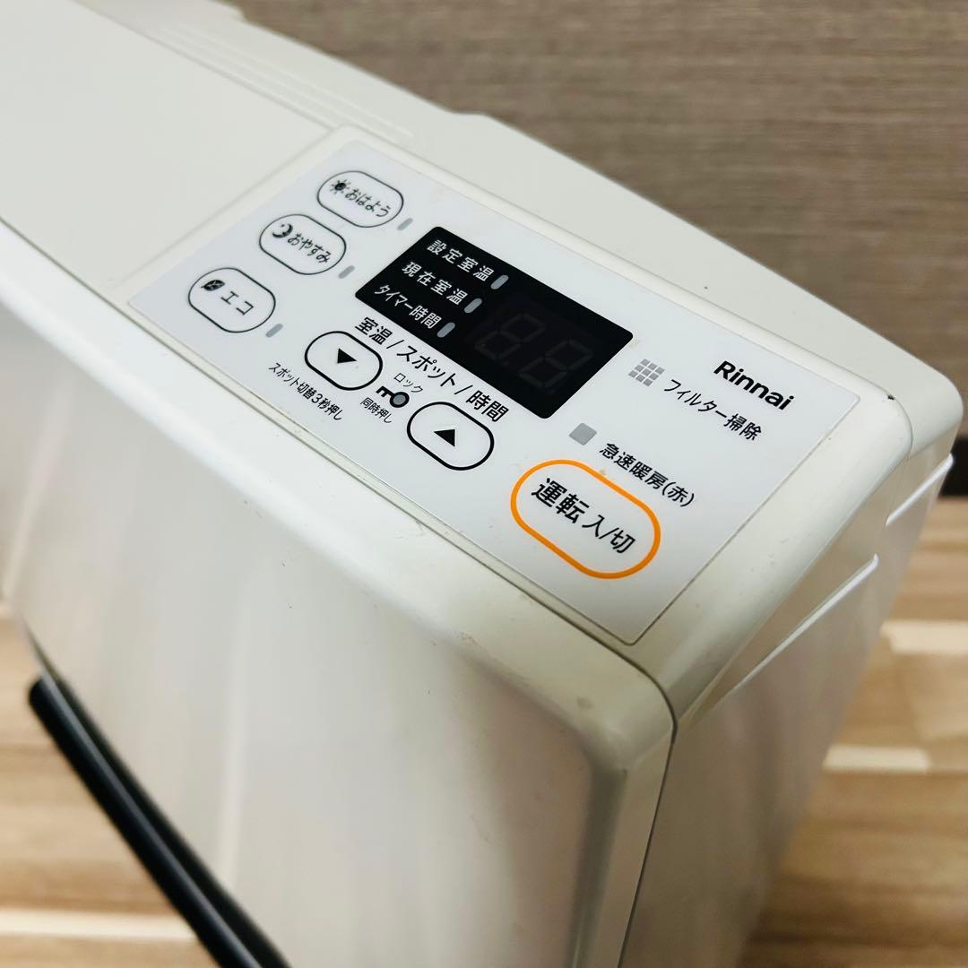 極美品 Rinnai ガスファンヒーター SRC-365E