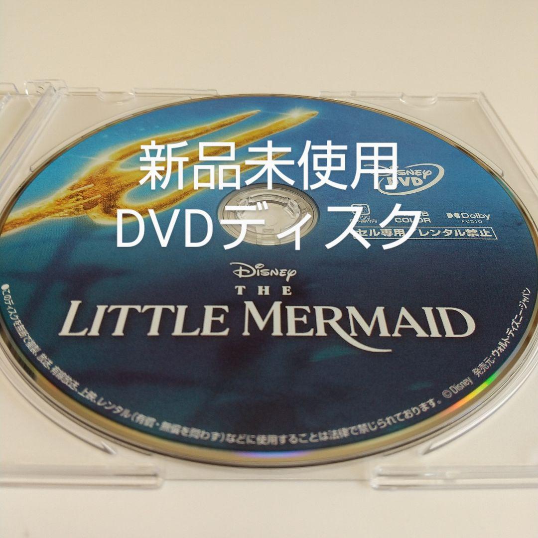 モンスターズインク DVDディスク