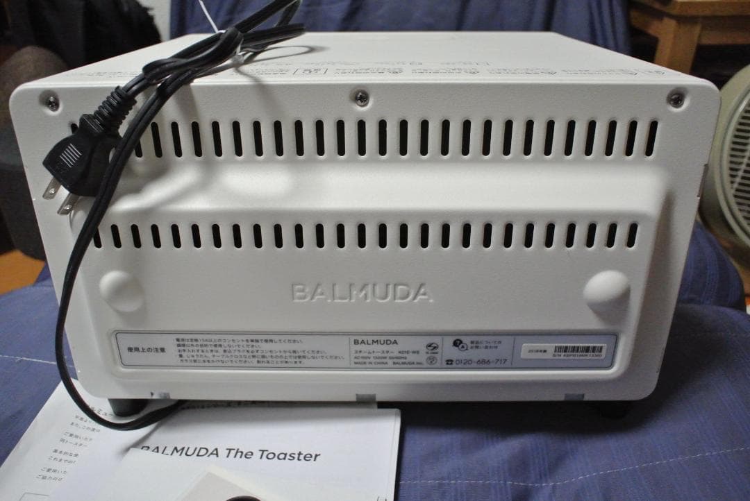BALMUDA バリュミューダ　トースター ホワイト　K01E-WS 2018年