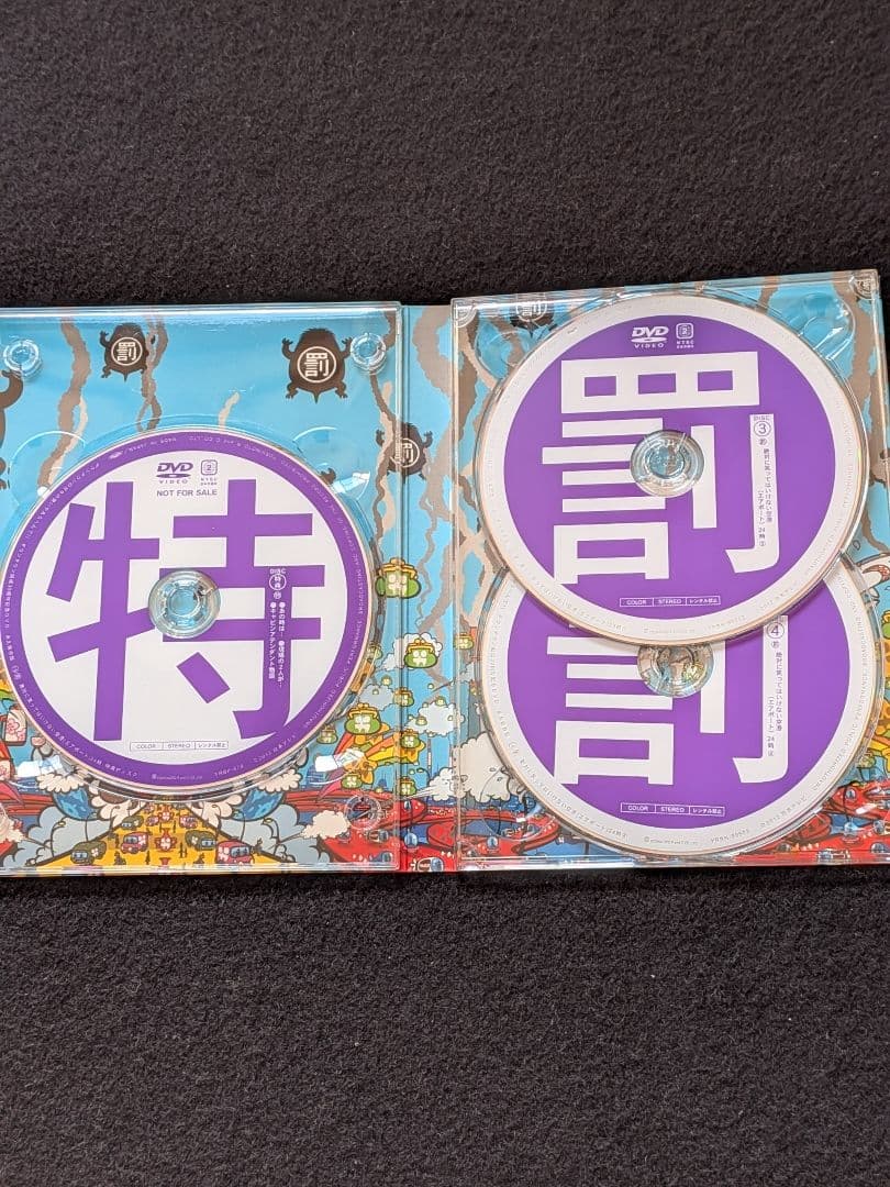 ダウンタウンのガキの使いやあらへんで　18 絶版に笑ってはいけない空港 DVD