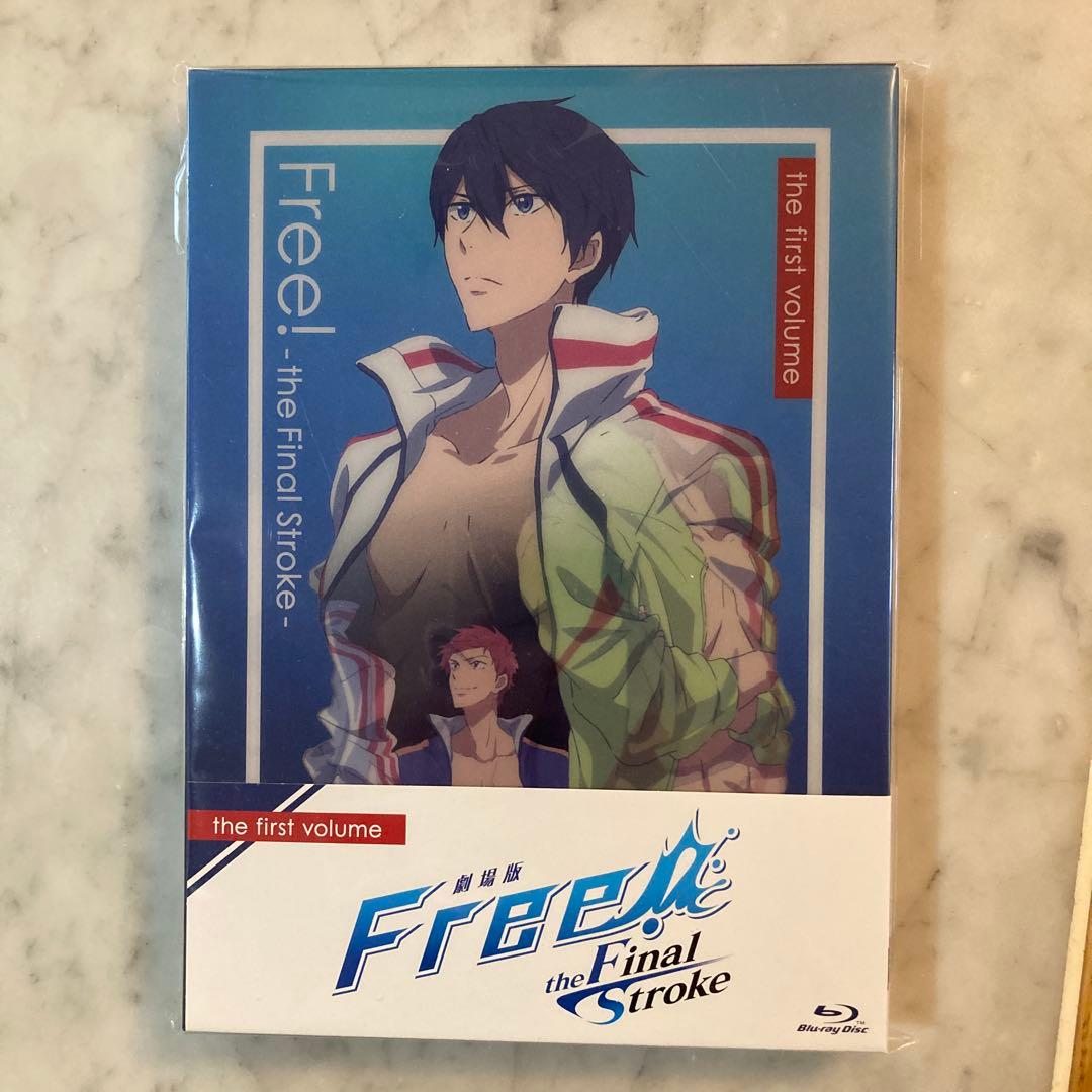 【初回限定】劇場版 Free!-the Final Stroke- 前、後編