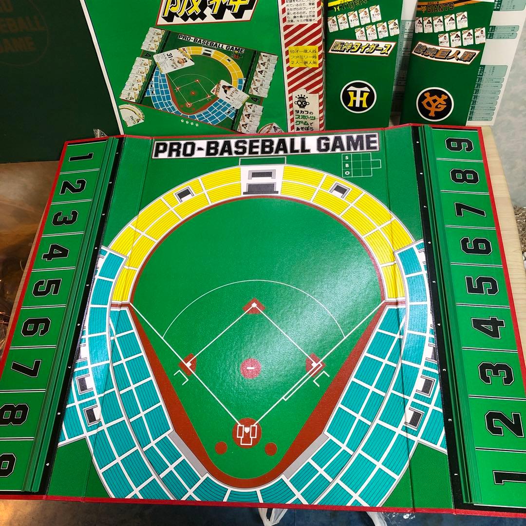タカラ　プロ野球ゲーム 巨人VS阪神 ボード　ゲーム　＋　カード