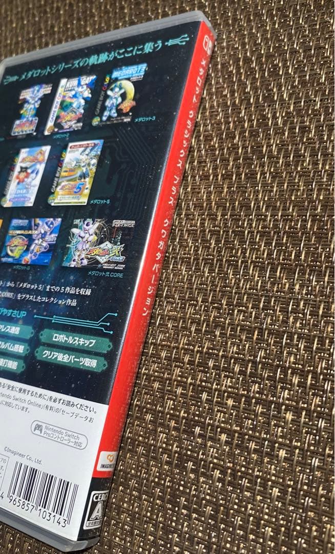 Switchソフト メダロット クラシックスプラス クワガタ
