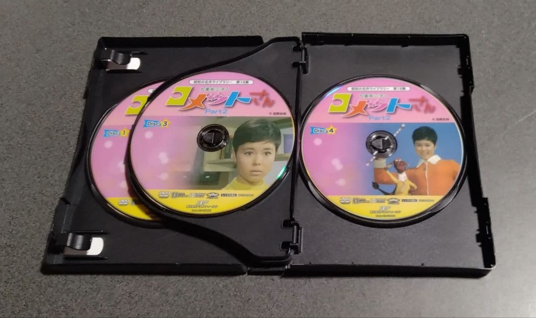 ★九重佑三子のコメットさんDVD-BOX 2