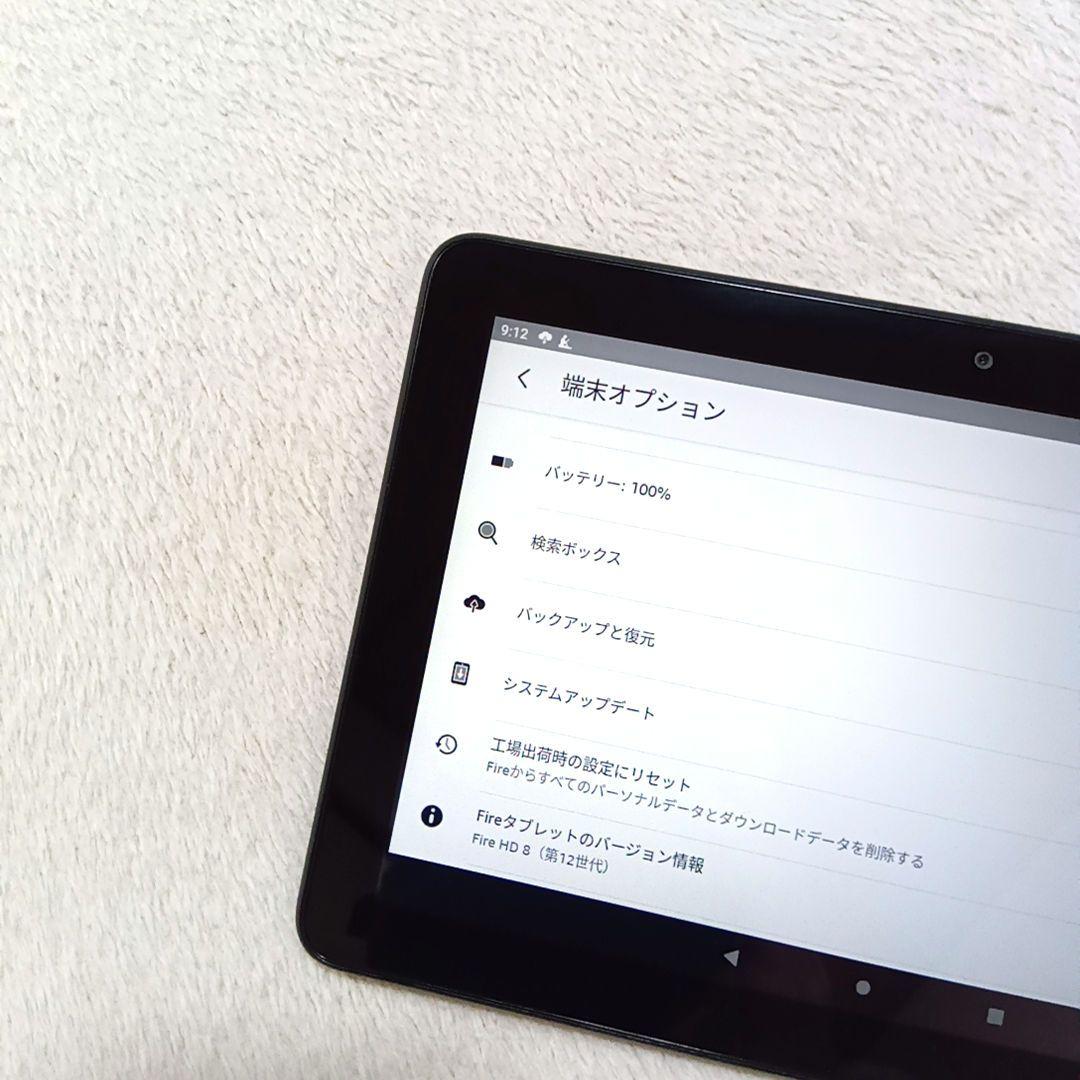 Amazon タブレット Fire HD 8 第12世代 32GB 2022年