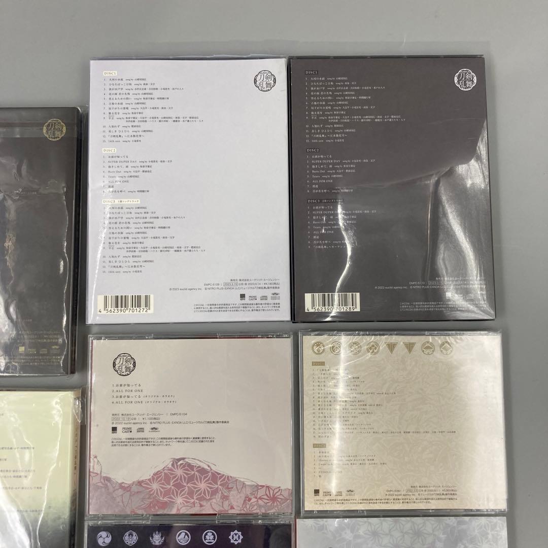 ★刀剣乱舞 CD まとめ売り