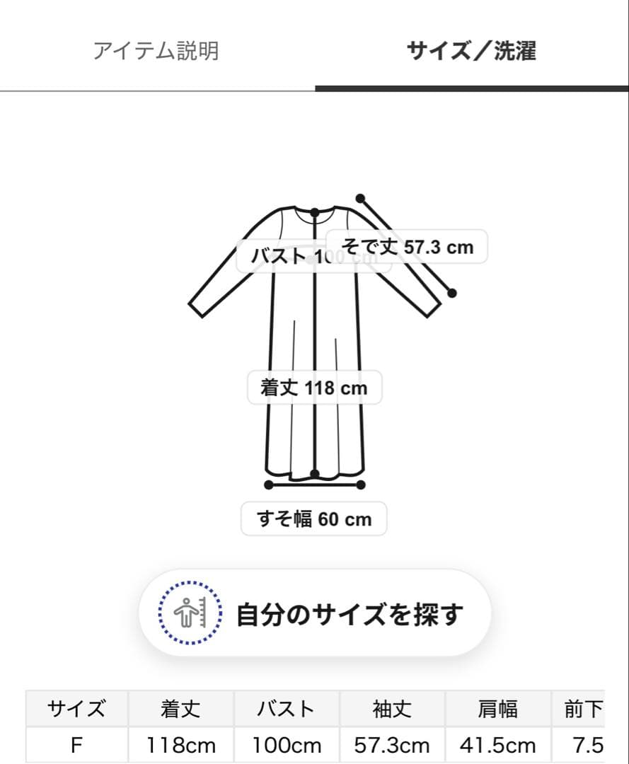 新品♡gelato pique ♡今季レーヨンロゴロングワンピース ダークグレー