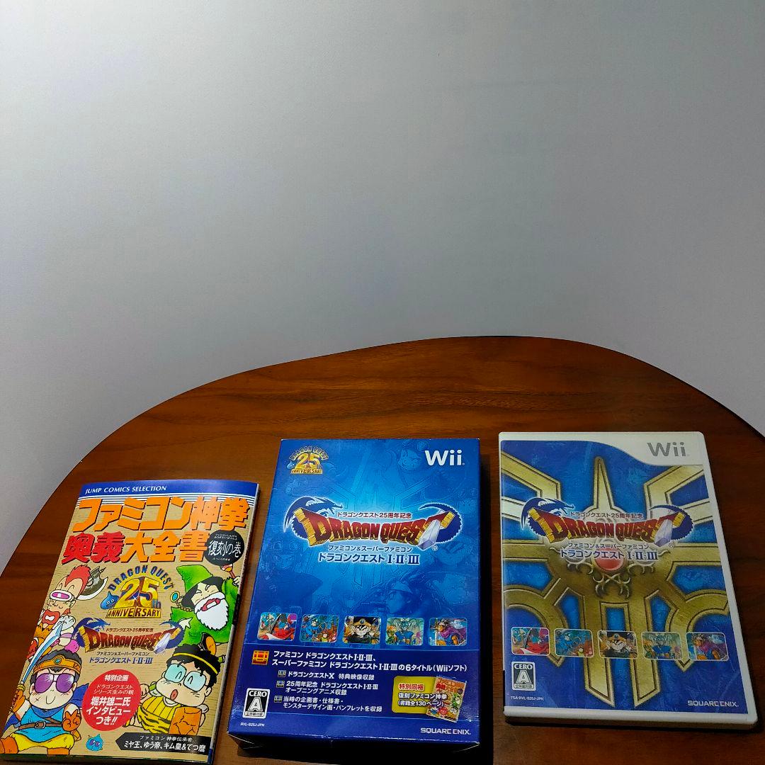 Wii 本体一式(リモコン2つ付き)+ゲームソフト7本　全て動作確認済み