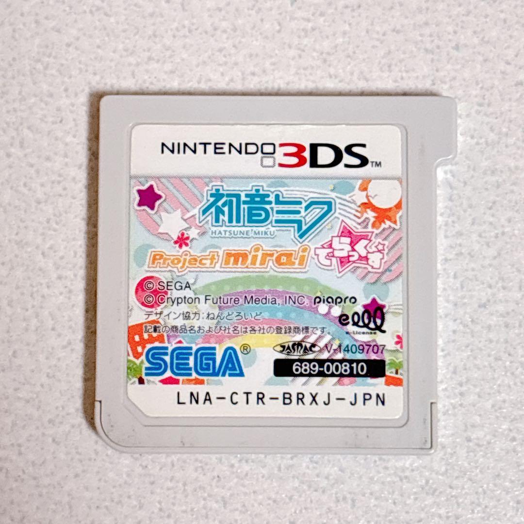 任天堂3DS カセット ソフト 初音ミク Project mirai でらっくす