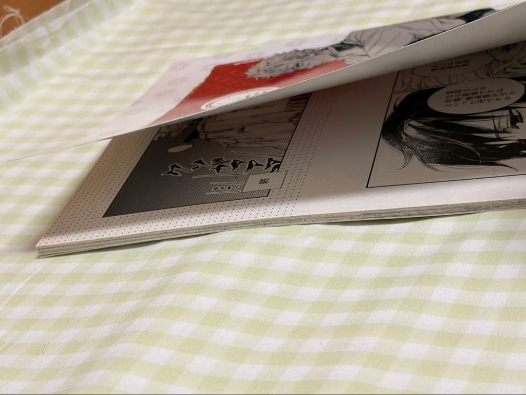 手のなるほうへ　／　同人誌　鬼滅の刃　さねぎゆ　不死川実弥×冨岡義勇