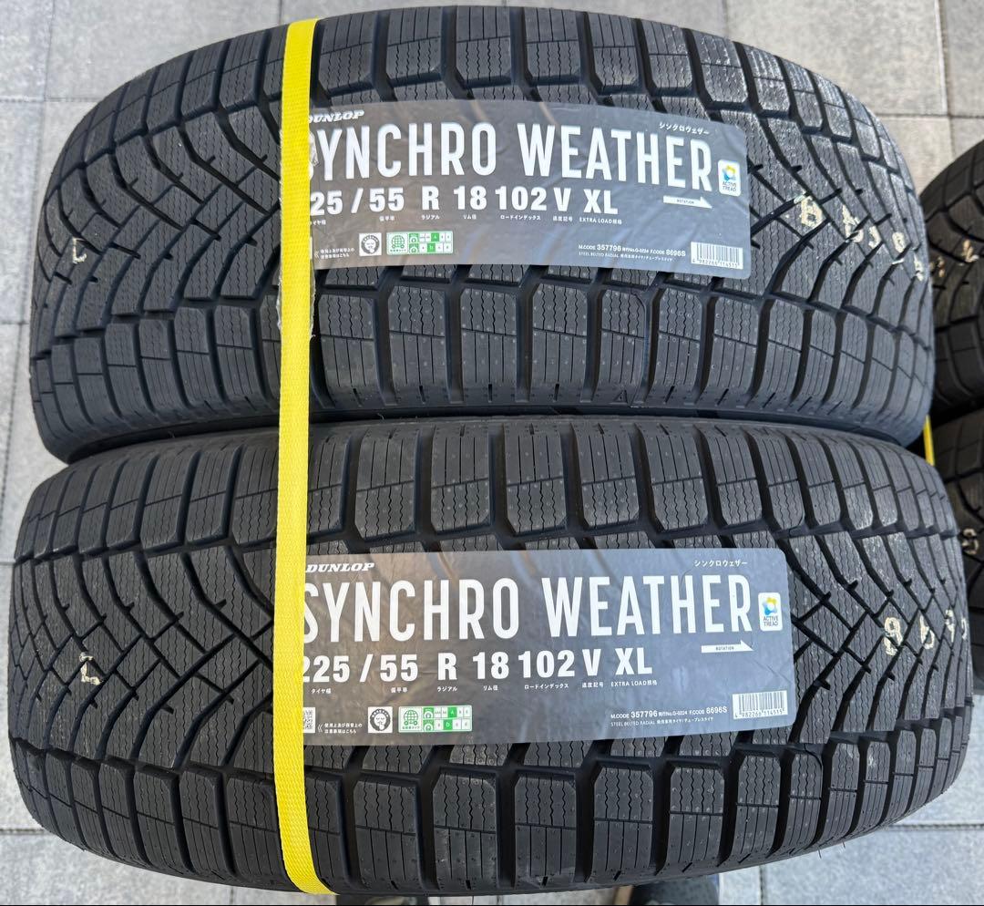 シンクロウェザー225/55 R 18 102 V XL 4本セット