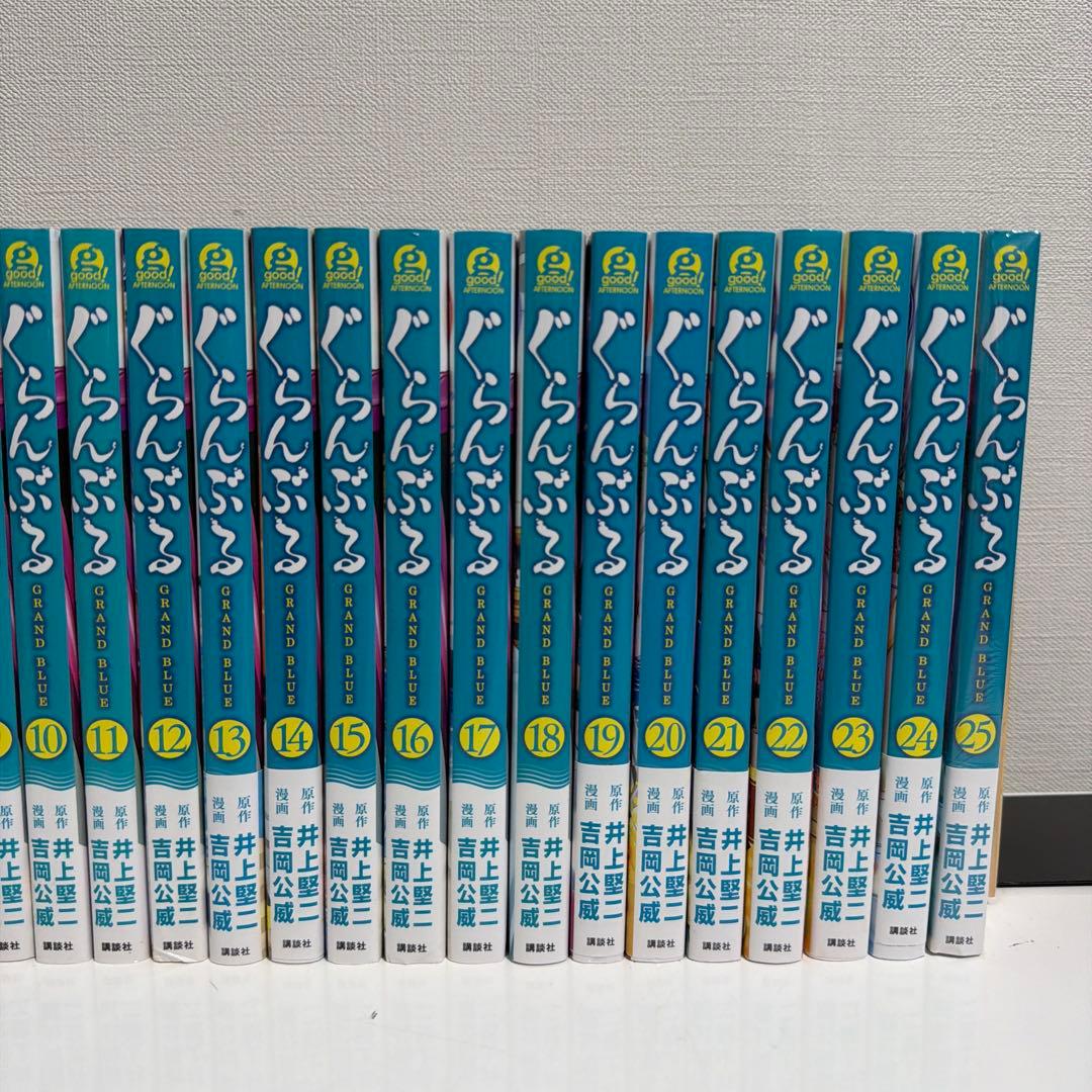 ぐらんぶる　全25巻　全巻セット