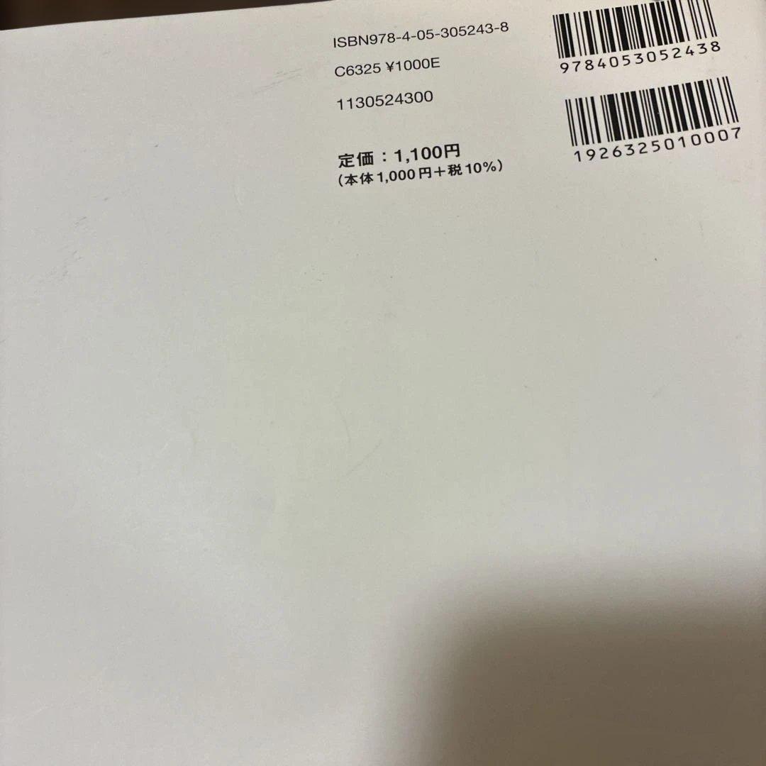 中学地理をひとつひとつわかりやすく。