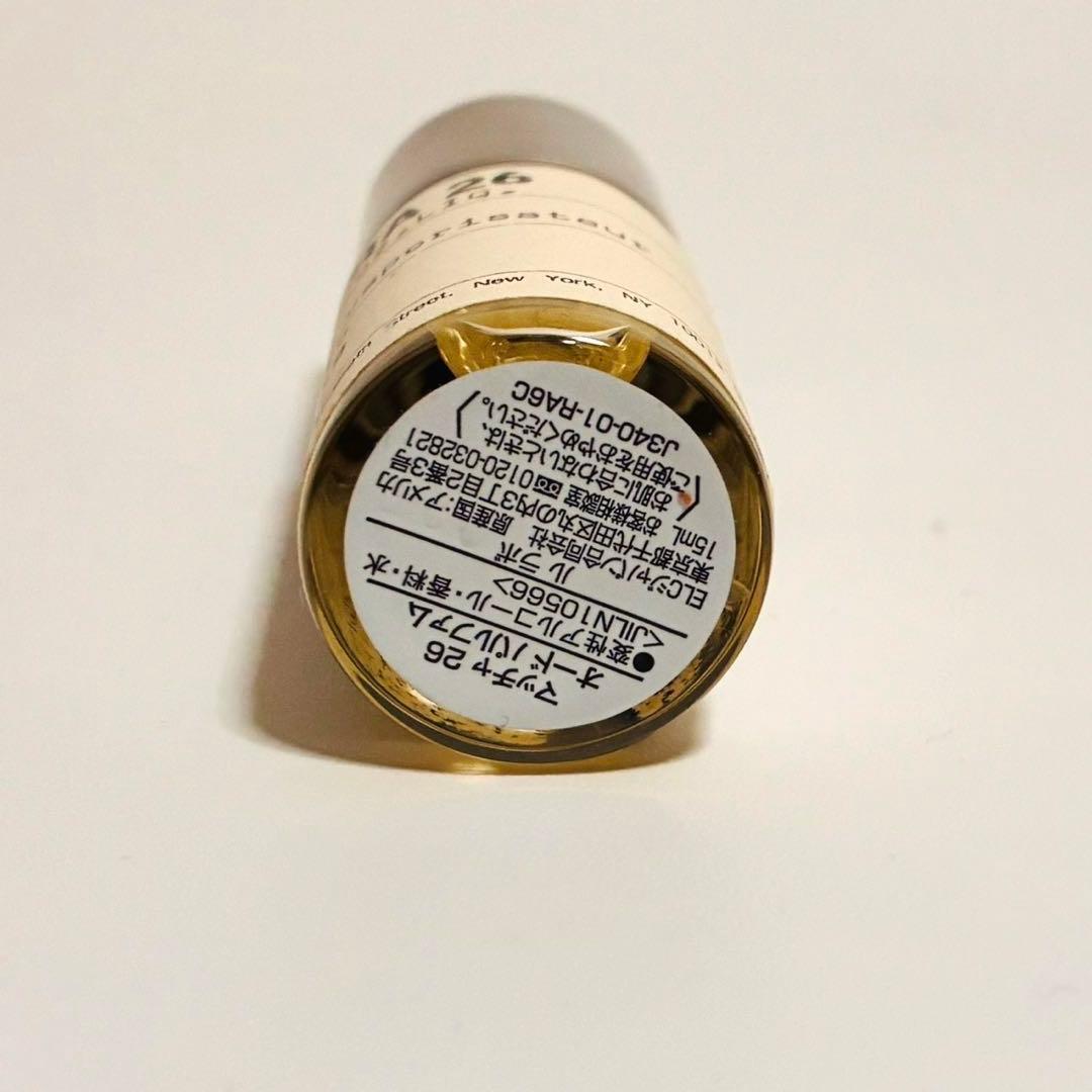 【正規品】LE LABO MATCHA 26 15ml