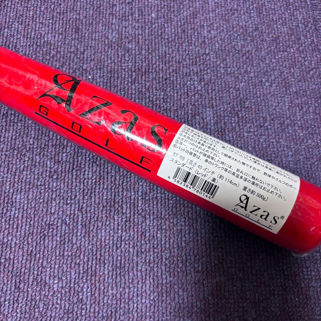 新品　アザス　ドライバット　AzasGolf 45インチ
