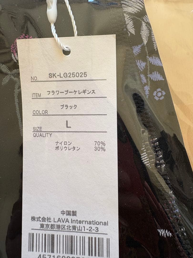 新品未使用【SUKALA】フラワーブーケレギンス　ブラックL