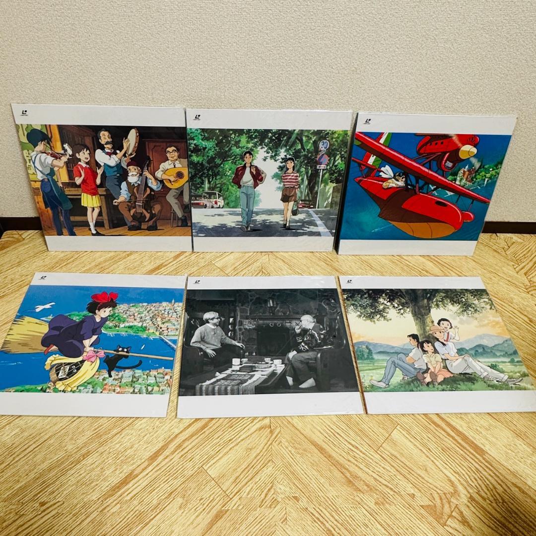 ☆ジブリがいっぱい スタジオジブリLD全集 レーザーディスク