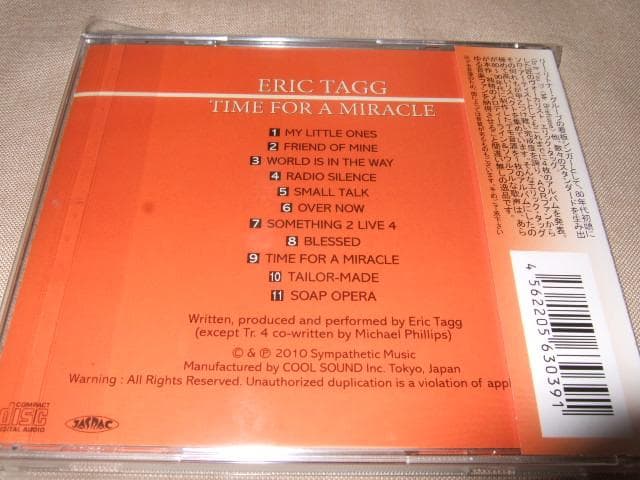 ERIC TAGG, 国内盤, AOR, エリック・タッグ, クール・サウンド