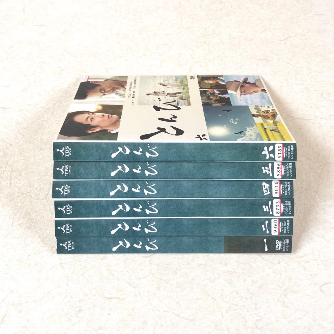 とんび ドラマ＋劇場版 全9巻 DVDレンタル落ち