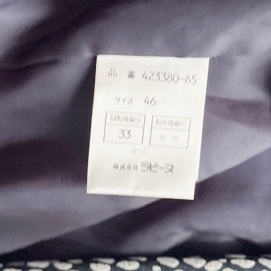 【美品】希少 ジバンシー ロングコート ラメ 総柄 大きいサイズ 2XL