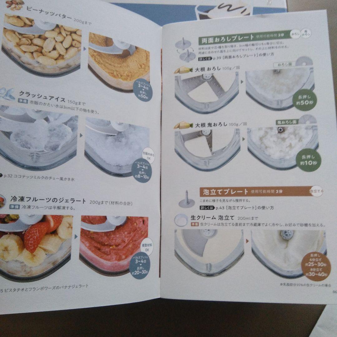 レコルト充電式 カプセルカッター ボンヌ モカブラウン本日購入の方8500円です