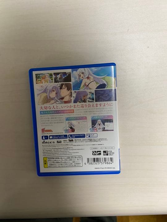 プラスティックメモリーズvita