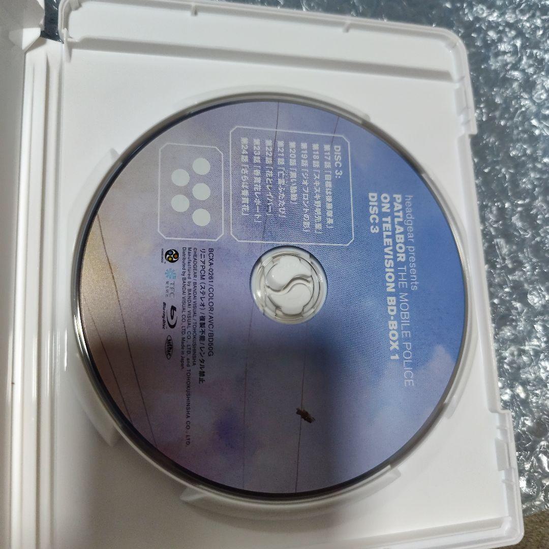 Z*A様 機動警察パトレイバー ON TELEVISION BD-BOX1と2