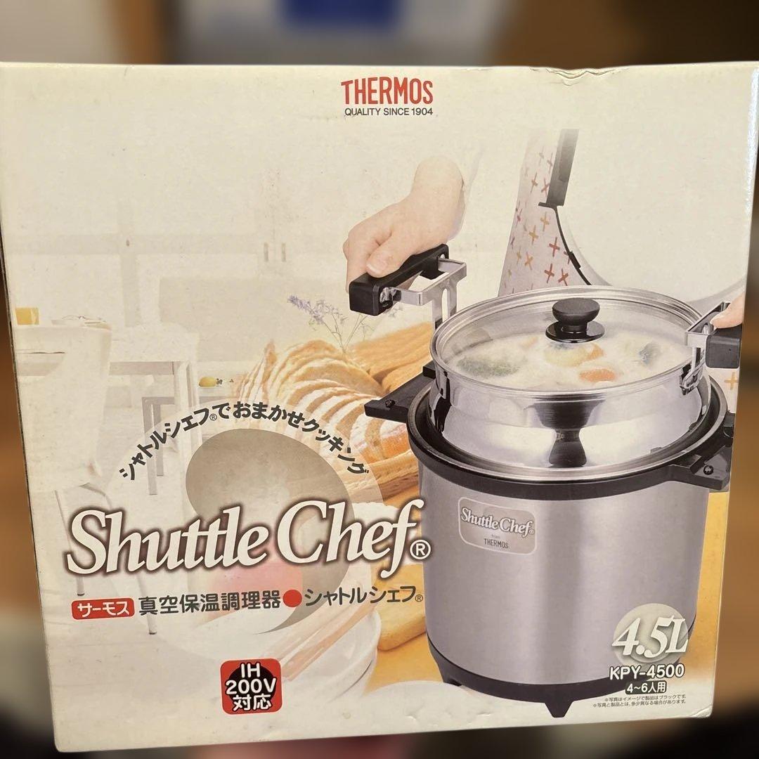 サーモス　THERMOS 調理　料理　鍋　真空保温調理器　シャトルシェフ　匿名