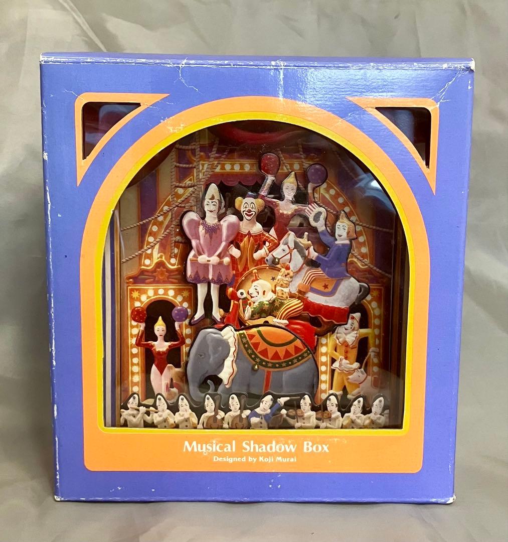 レ*舎様 clown museum musical shadow box むらい