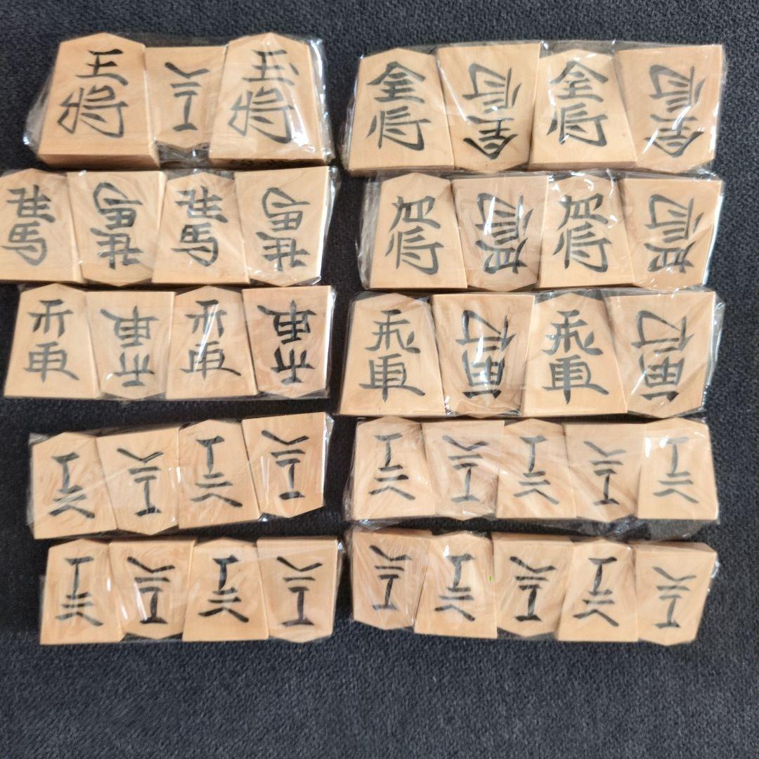 カイモンです♬新品✿未開封！本黄楊駒41駒木箱付き 1セット