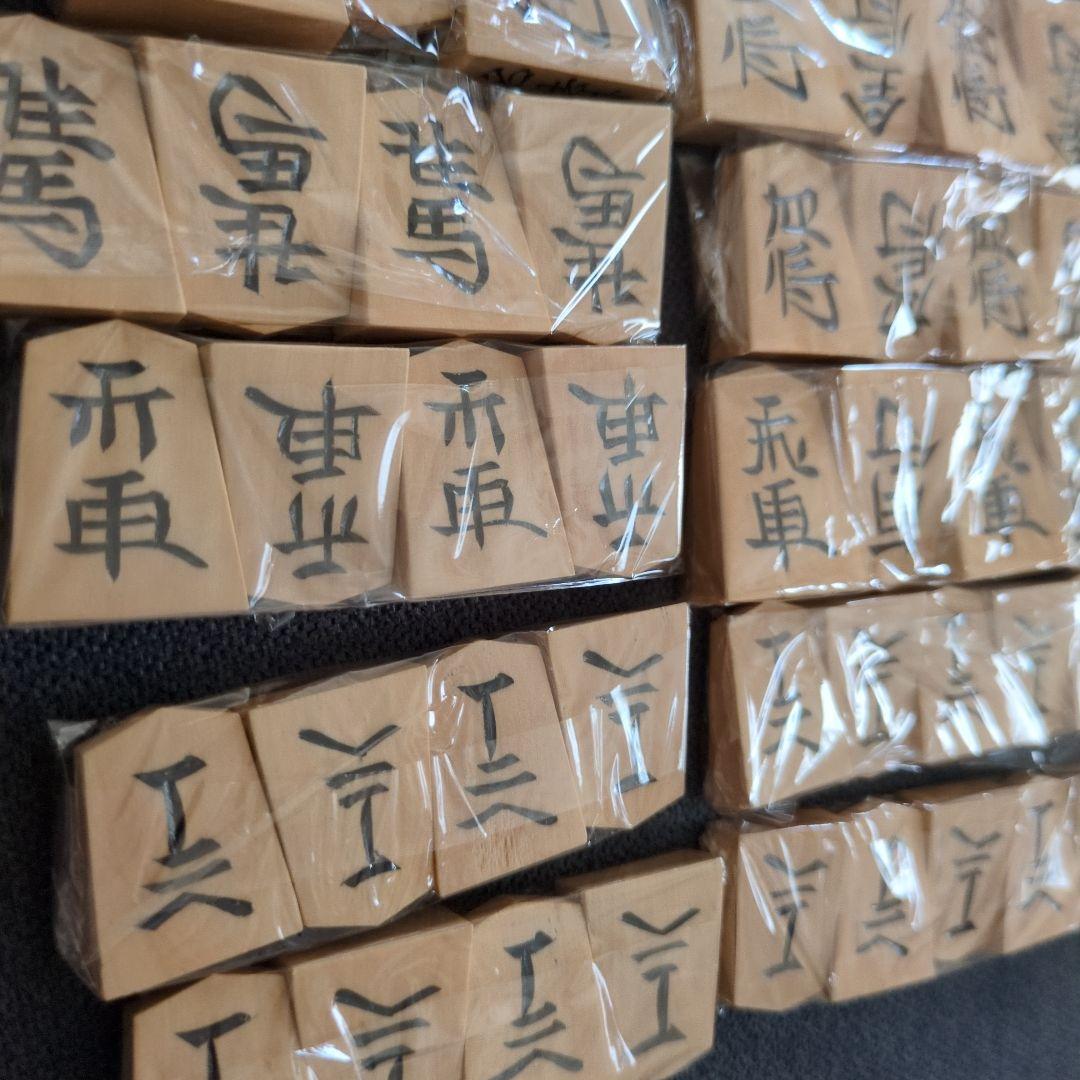 カイモンです♬新品✿未開封！本黄楊駒41駒木箱付き 1セット