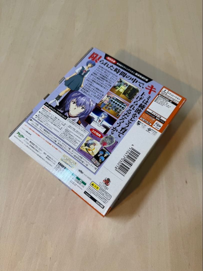希少 未使用有 新世紀エヴァンゲリオン 綾波育成計画 ドリームキャスト