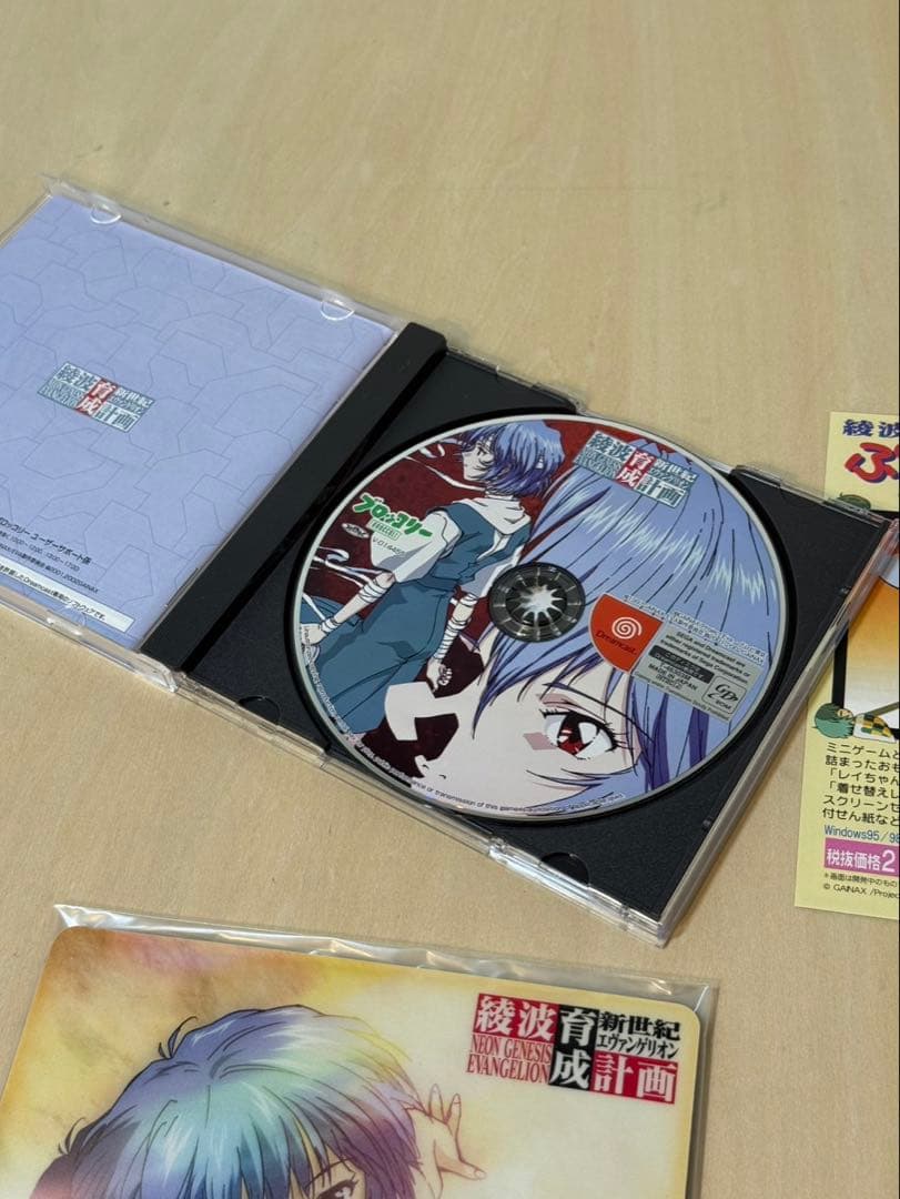 希少 未使用有 新世紀エヴァンゲリオン 綾波育成計画 ドリームキャスト