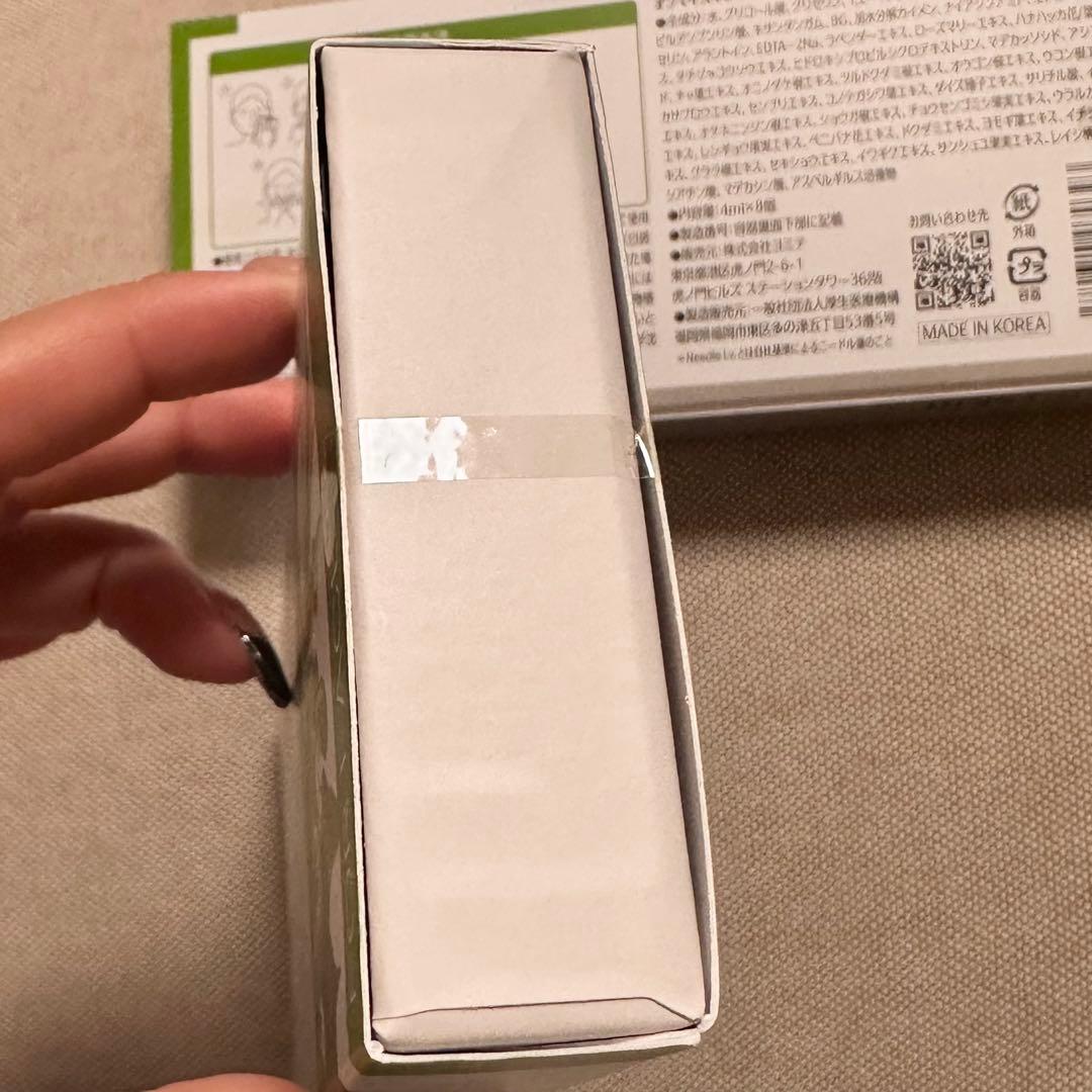 on:my skin ハーブピーリング 4ml x 8pcs