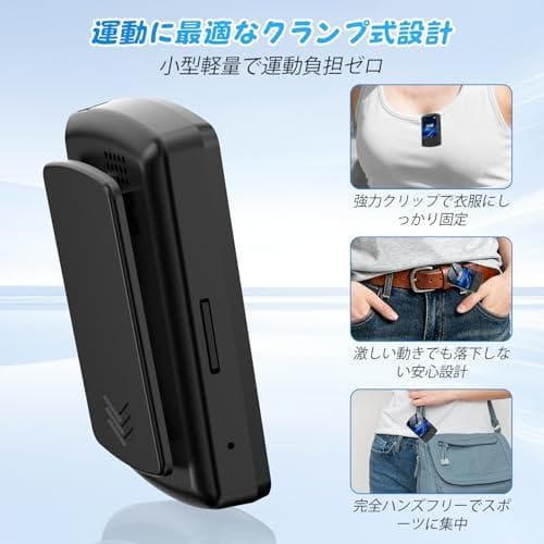 MP3プレーヤー 64GB クリップ式 Bluetooth 5.2搭載 音楽プp
