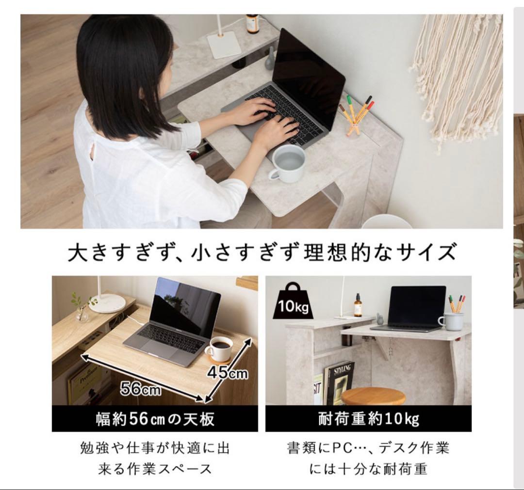 【うーばー】しまうデスク エムール オークナチュラル 組み立て済